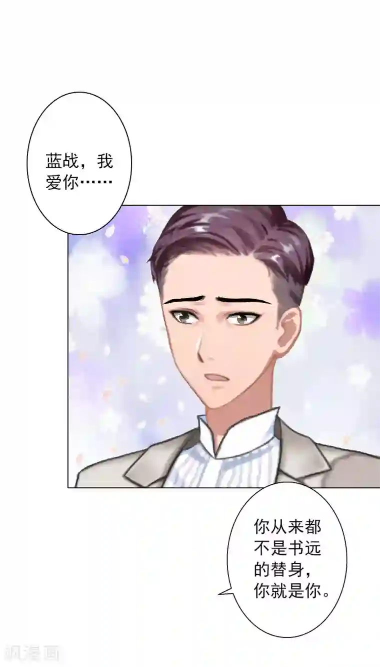 少妇在寺庙被和尚挤奶第32话 我来阻止你