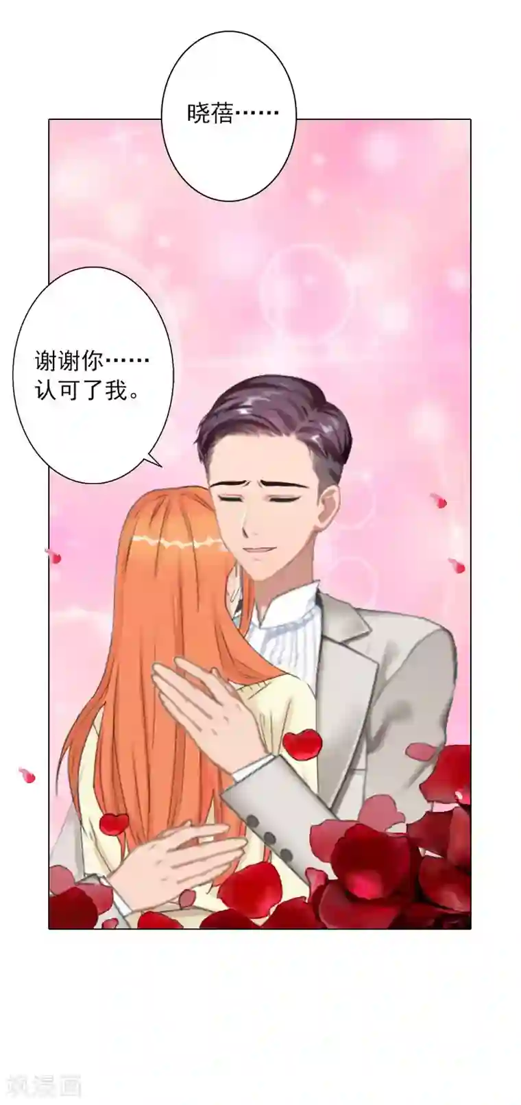 少妇在寺庙被和尚挤奶第32话 我来阻止你