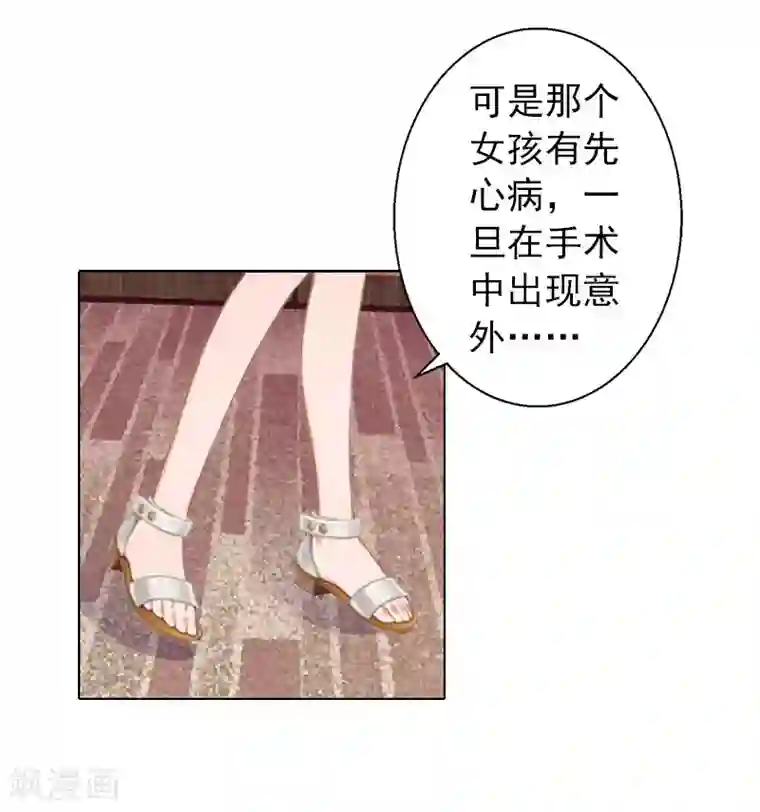 少妇在寺庙被和尚挤奶第32话 我来阻止你