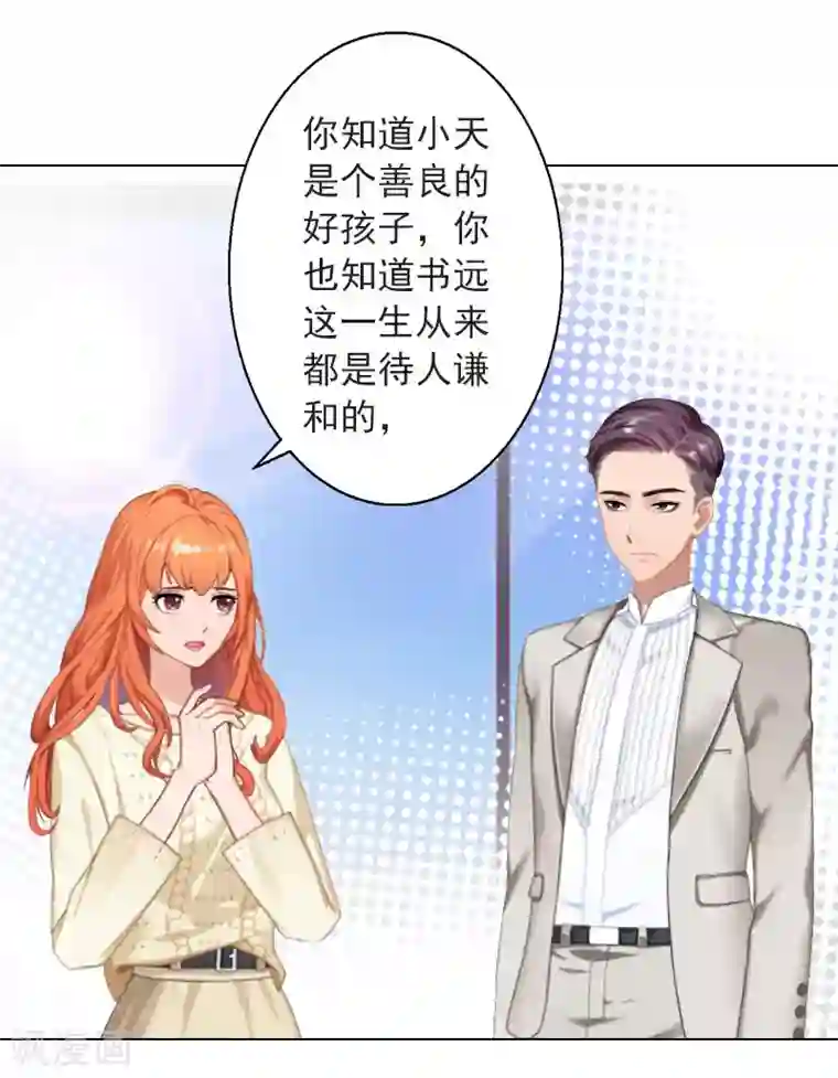 少妇在寺庙被和尚挤奶第32话 我来阻止你