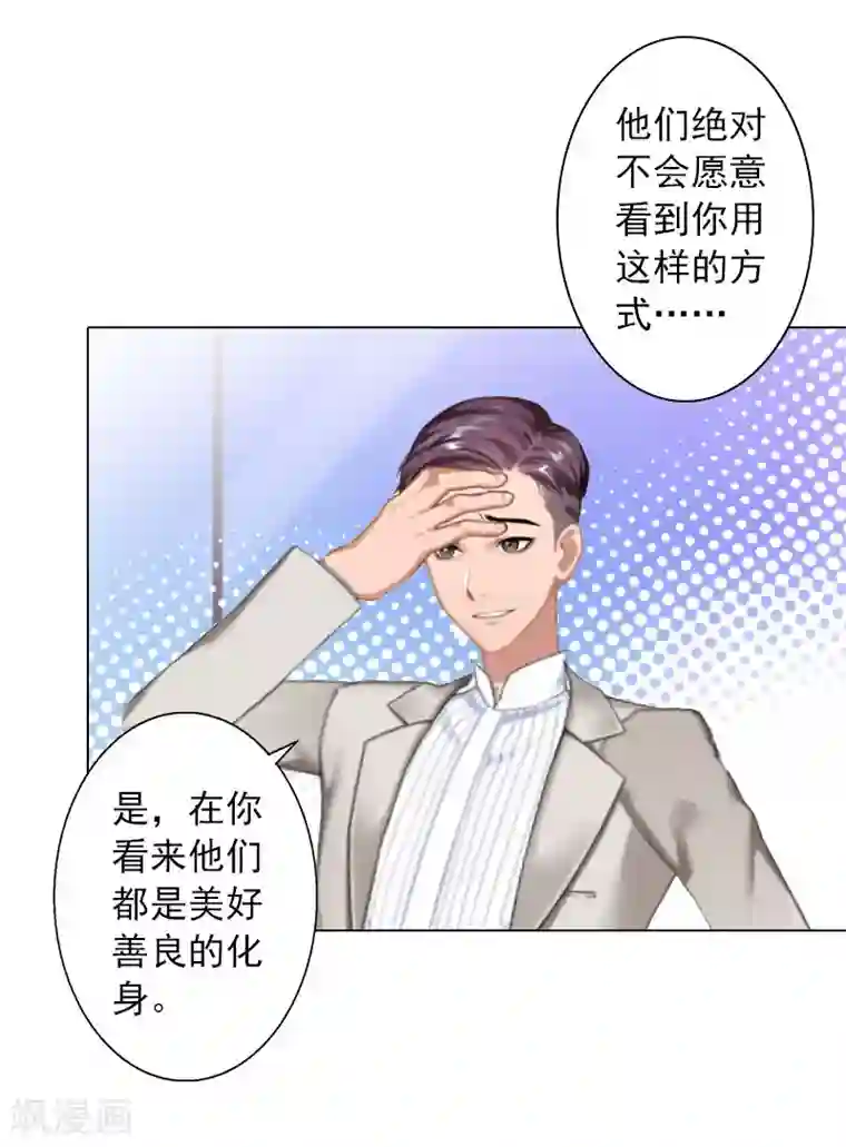 少妇在寺庙被和尚挤奶第32话 我来阻止你