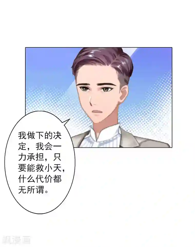 少妇在寺庙被和尚挤奶第32话 我来阻止你