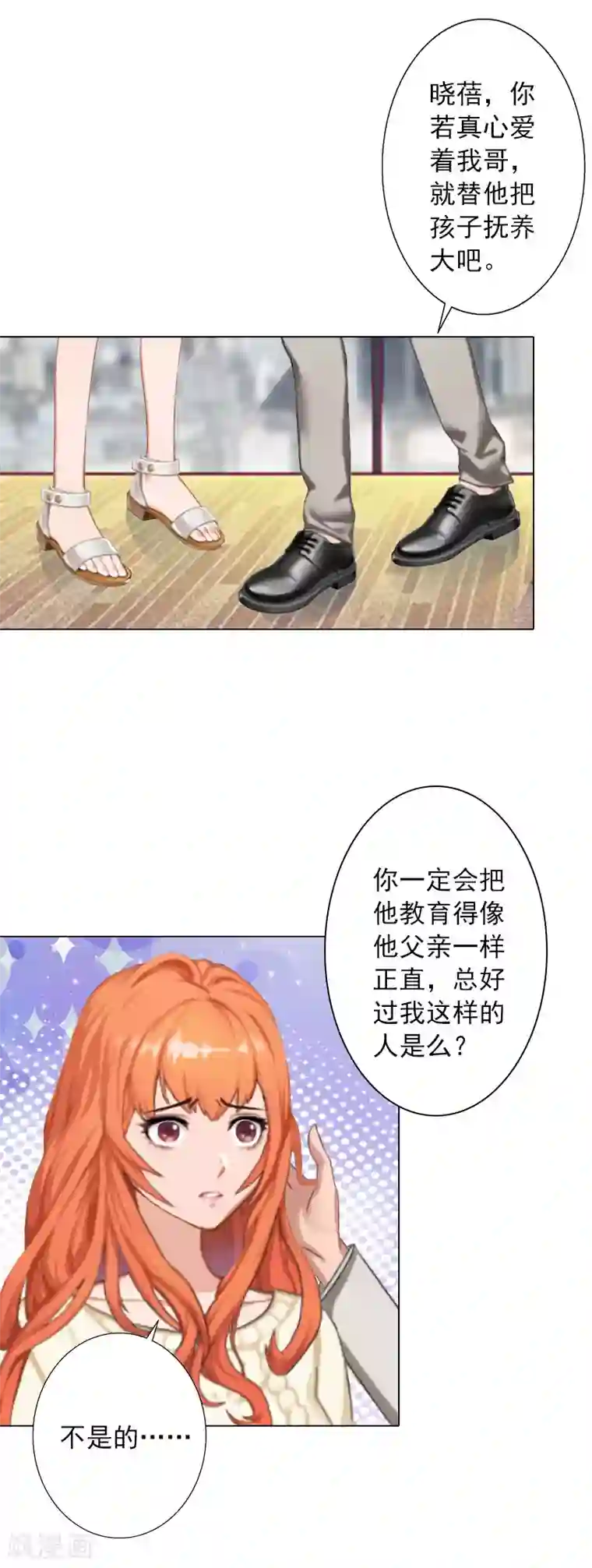 少妇在寺庙被和尚挤奶第32话 我来阻止你