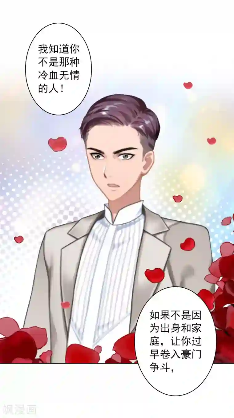 少妇在寺庙被和尚挤奶第32话 我来阻止你