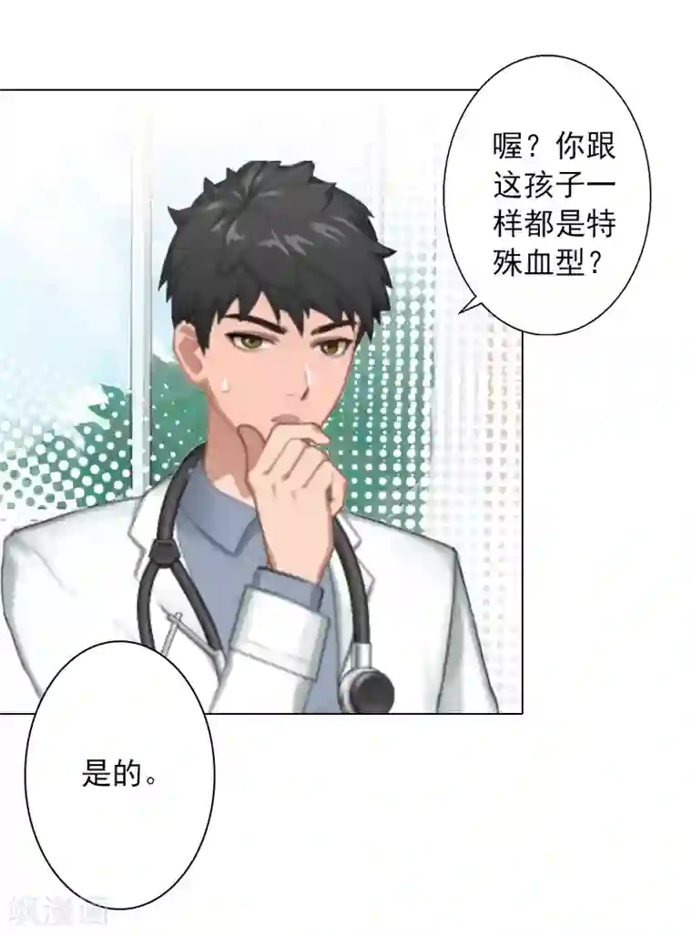 娇妻献给别人泄泻火第33话 我们一起不放弃