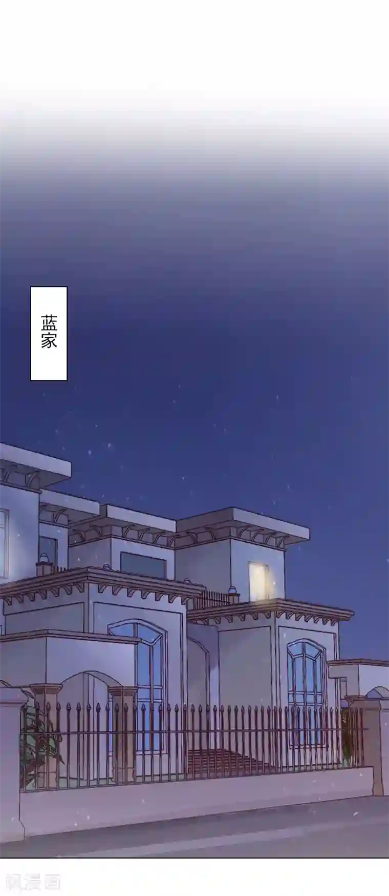 娇妻献给别人泄泻火第33话 我们一起不放弃