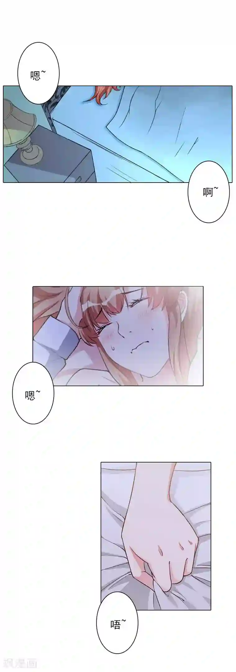 娇妻献给别人泄泻火第33话 我们一起不放弃