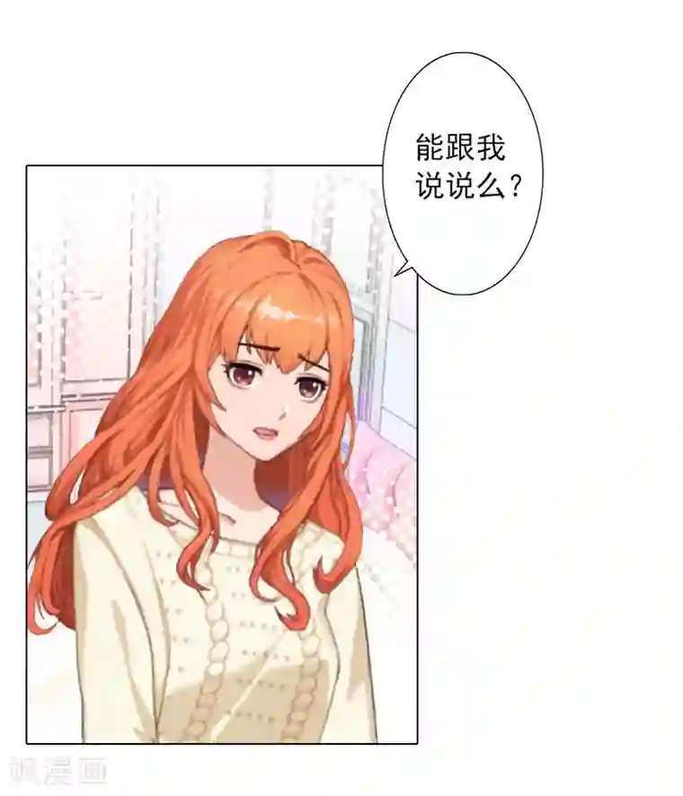 杨幂和佟丽娅比腿第34话 专利出事