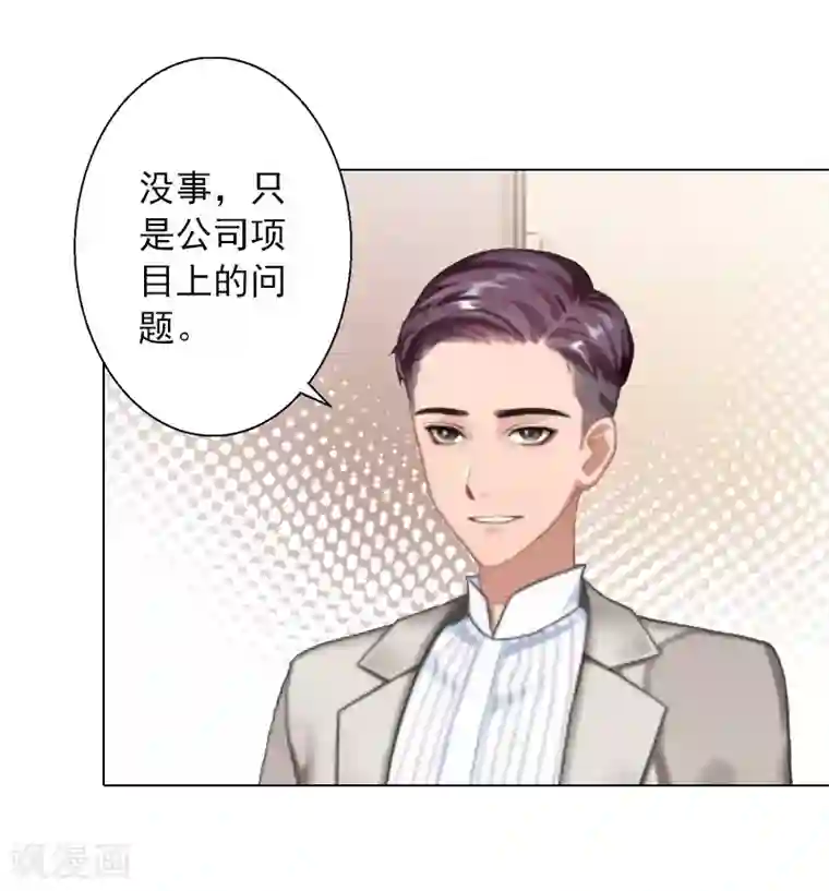 杨幂和佟丽娅比腿第34话 专利出事