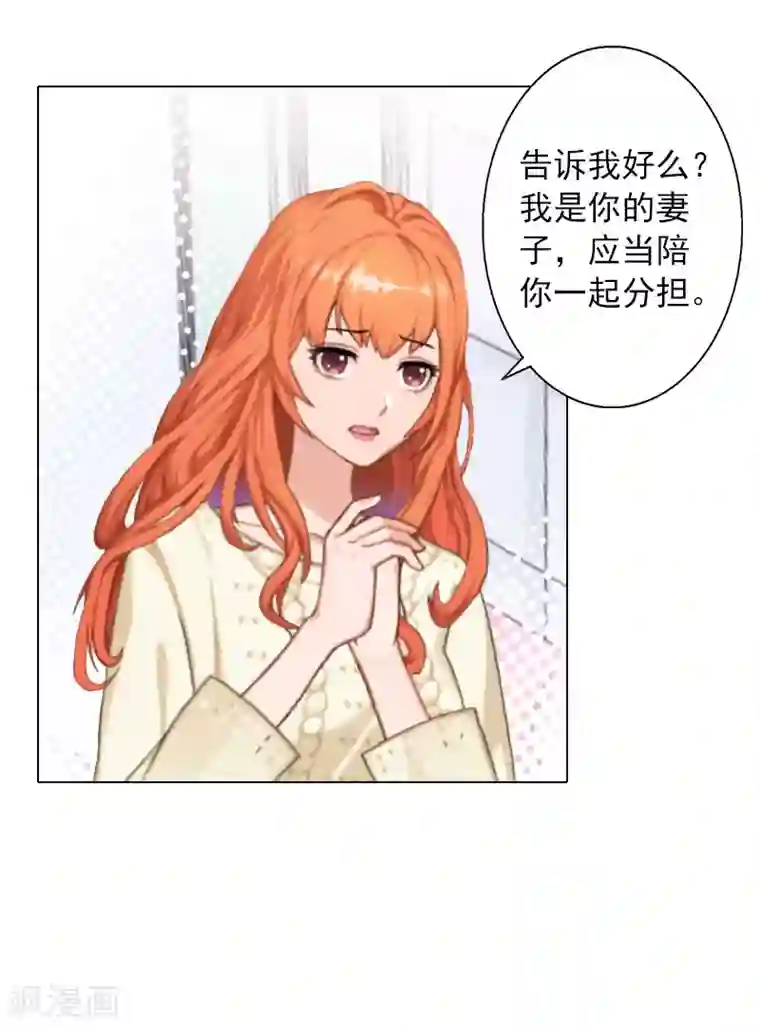 杨幂和佟丽娅比腿第34话 专利出事