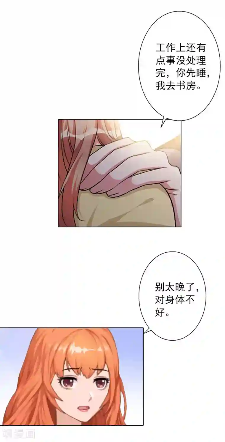 杨幂和佟丽娅比腿第34话 专利出事