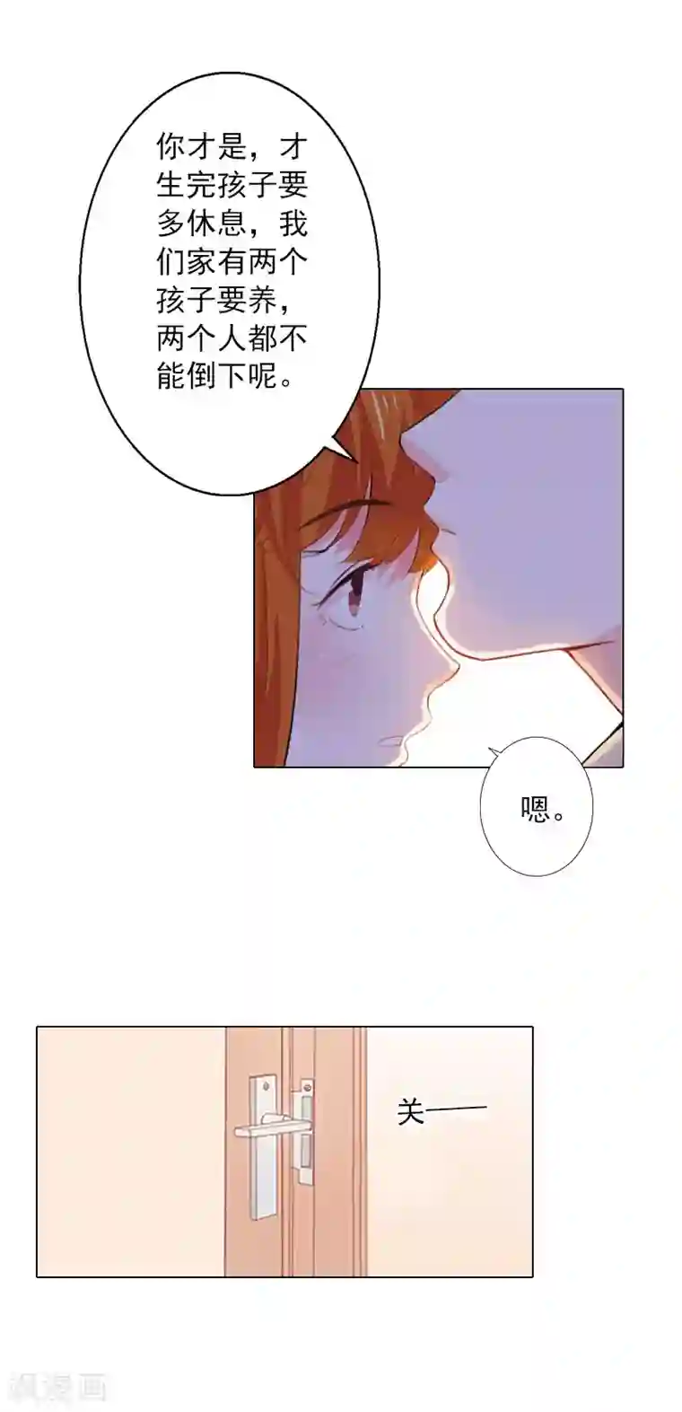 杨幂和佟丽娅比腿第34话 专利出事