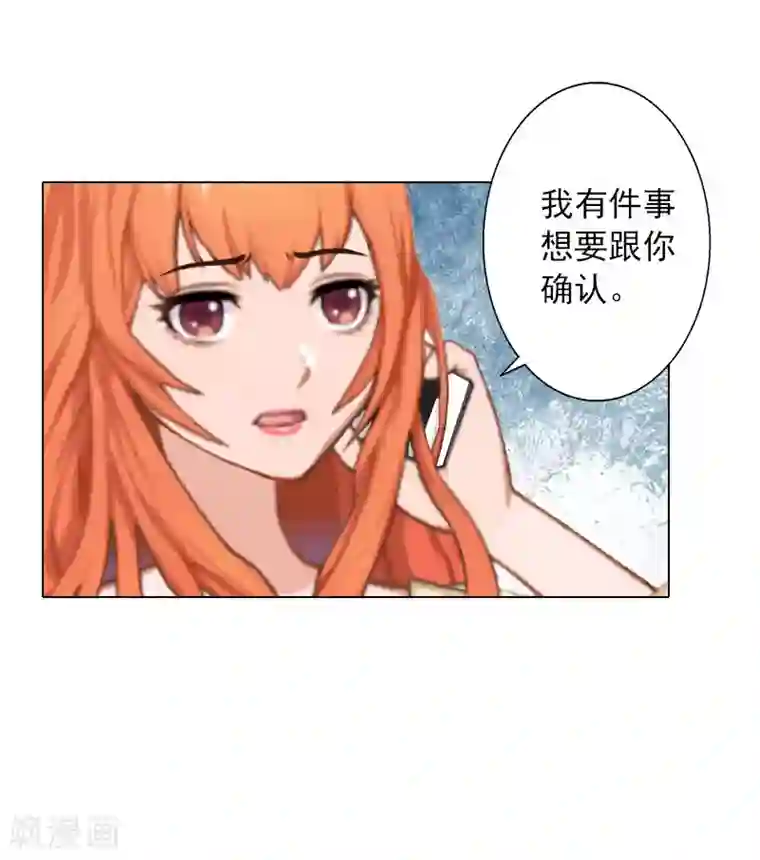 杨幂和佟丽娅比腿第34话 专利出事