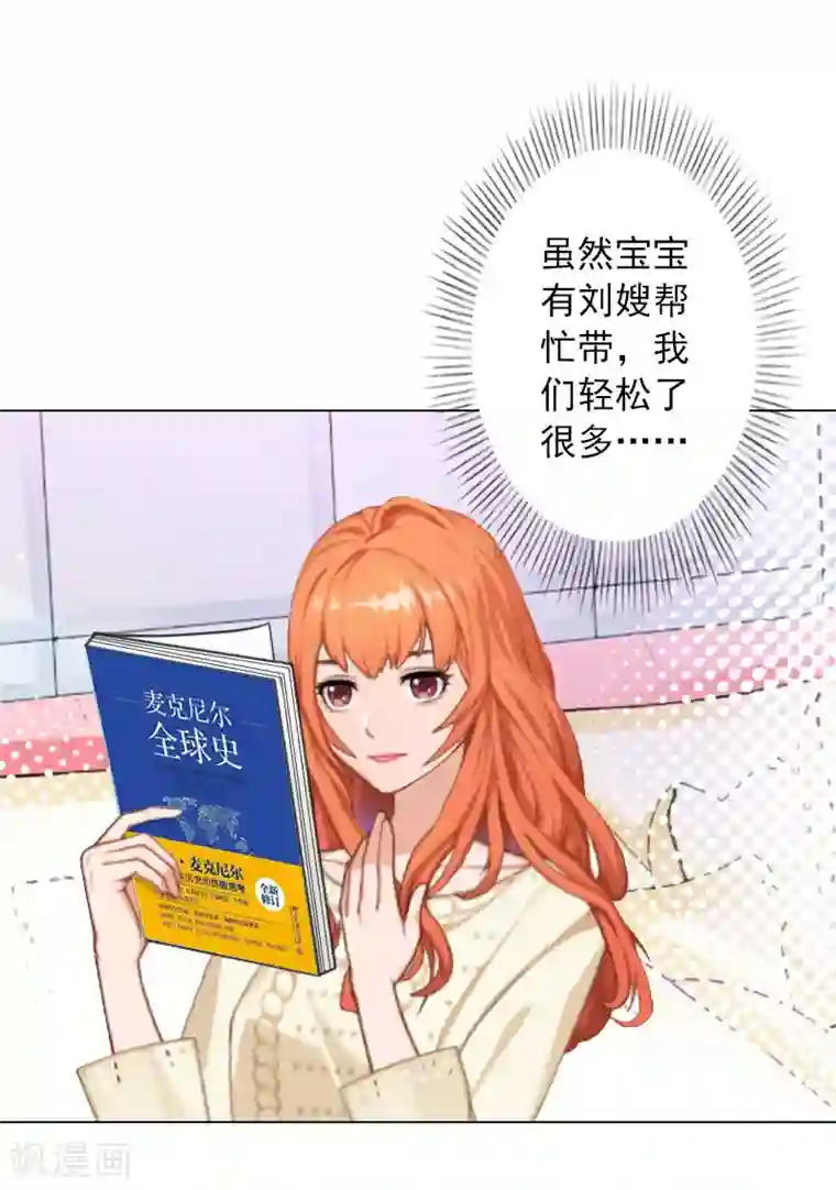 杨幂和佟丽娅比腿第34话 专利出事