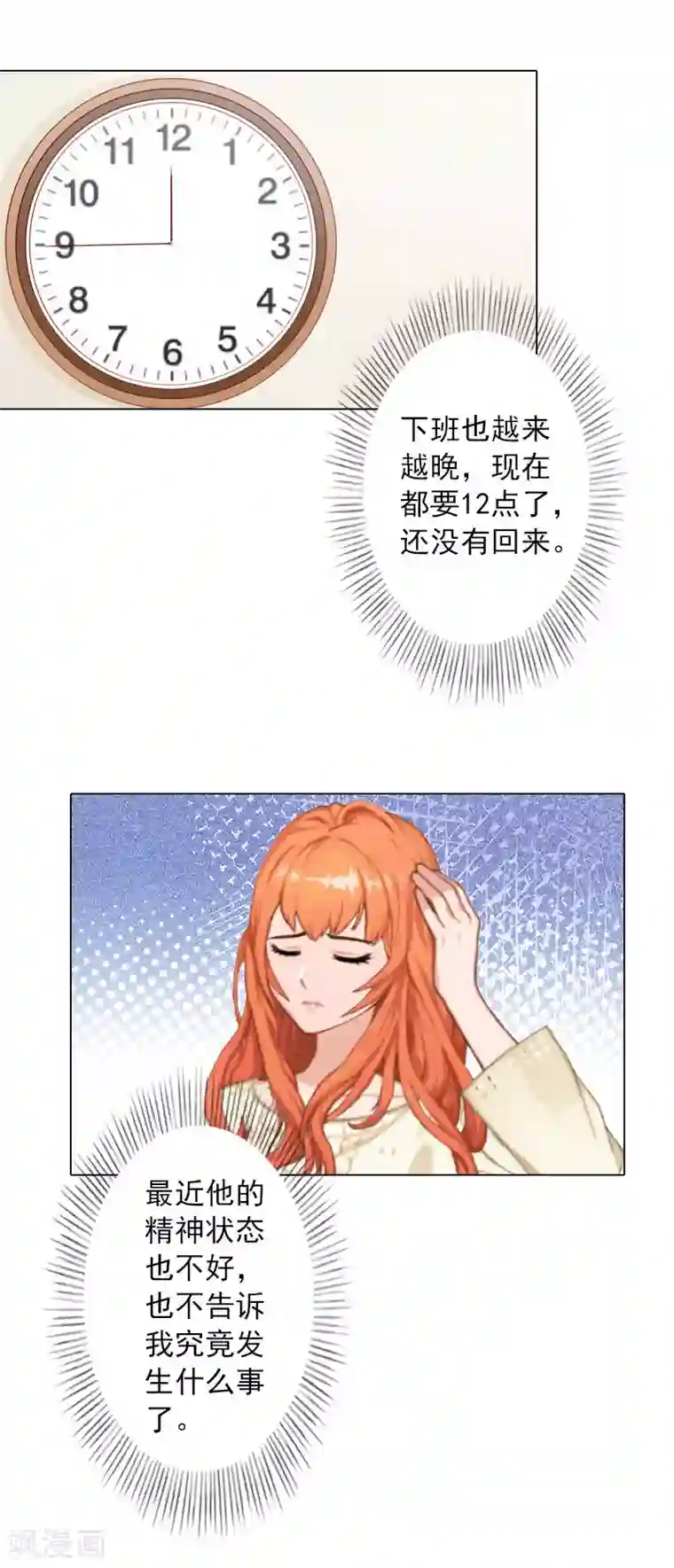 杨幂和佟丽娅比腿第34话 专利出事