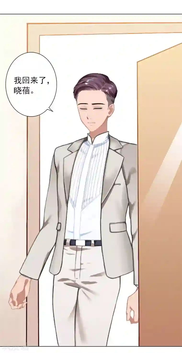 杨幂和佟丽娅比腿第34话 专利出事