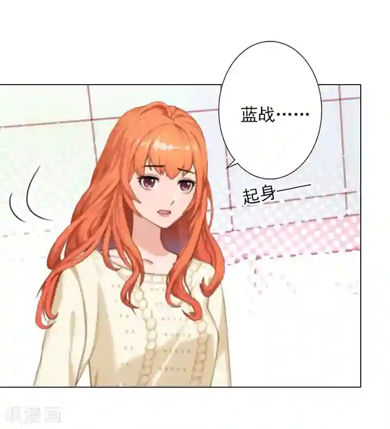 杨幂和佟丽娅比腿第34话 专利出事