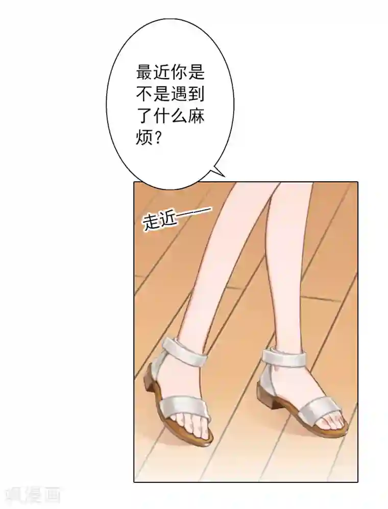 杨幂和佟丽娅比腿第34话 专利出事