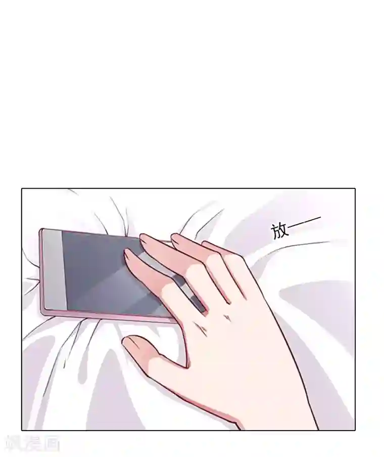 婚途有坑：前妻难驯服第35话 最不想发生的事