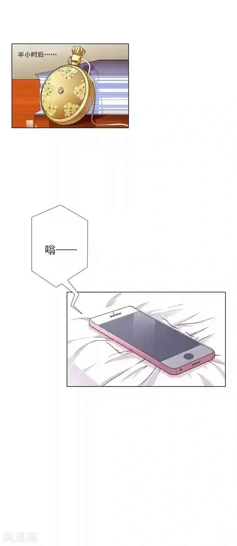 婚途有坑：前妻难驯服第35话 最不想发生的事