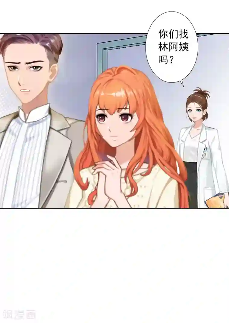 婚途有坑：前妻难驯服第36话 幕后