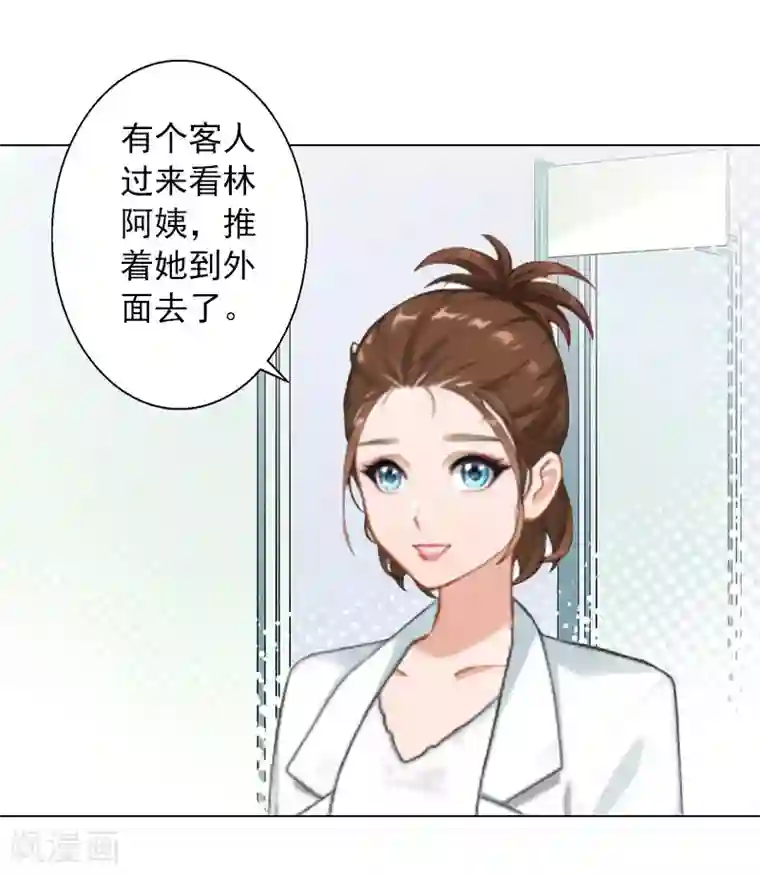 婚途有坑：前妻难驯服第36话 幕后