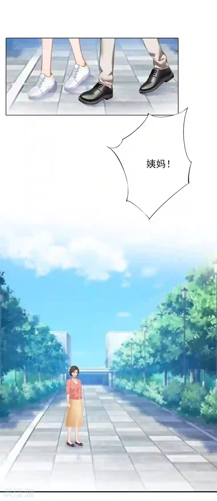 婚途有坑：前妻难驯服第36话 幕后