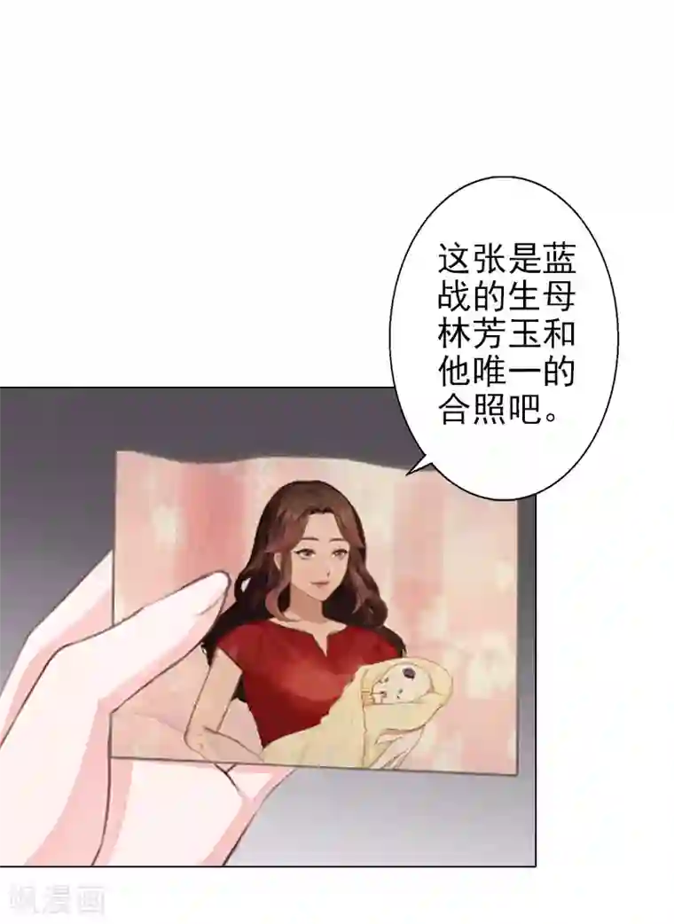 婚途有坑：前妻难驯服第37话 绑架