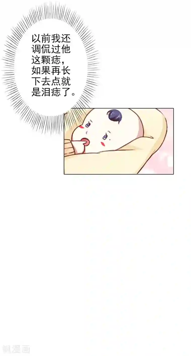 婚途有坑：前妻难驯服第37话 绑架