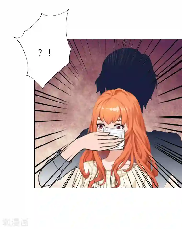 婚途有坑：前妻难驯服第37话 绑架