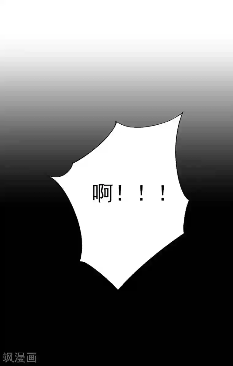 婚途有坑：前妻难驯服第39话 你敢说你爱上了他