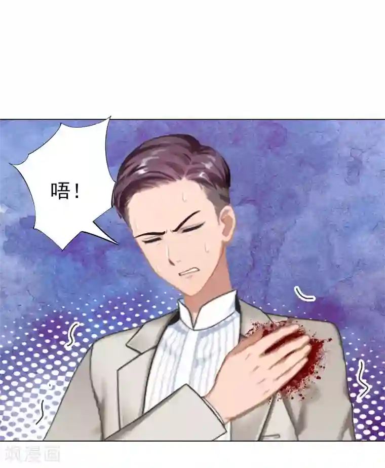 婚途有坑：前妻难驯服第40话 收手吧，哥