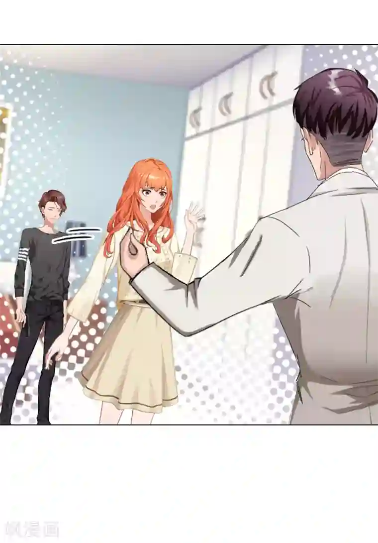 婚途有坑：前妻难驯服第40话 收手吧，哥