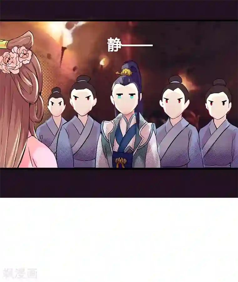 吃出来的桃花运第2话