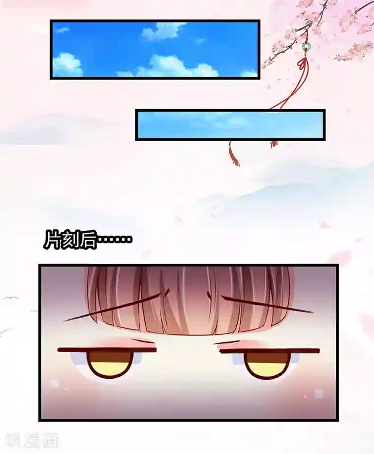 吃出来的桃花运第4话