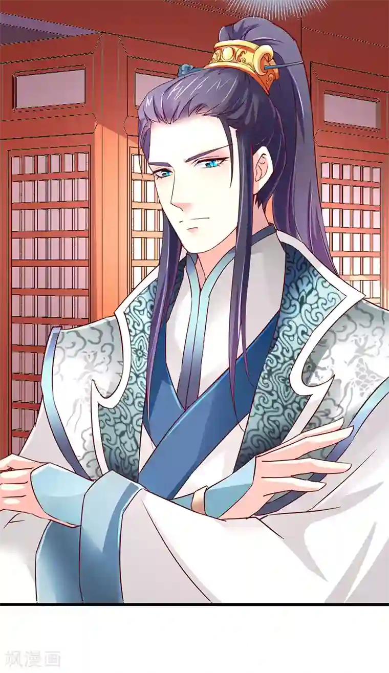 吃出来的桃花运第5话