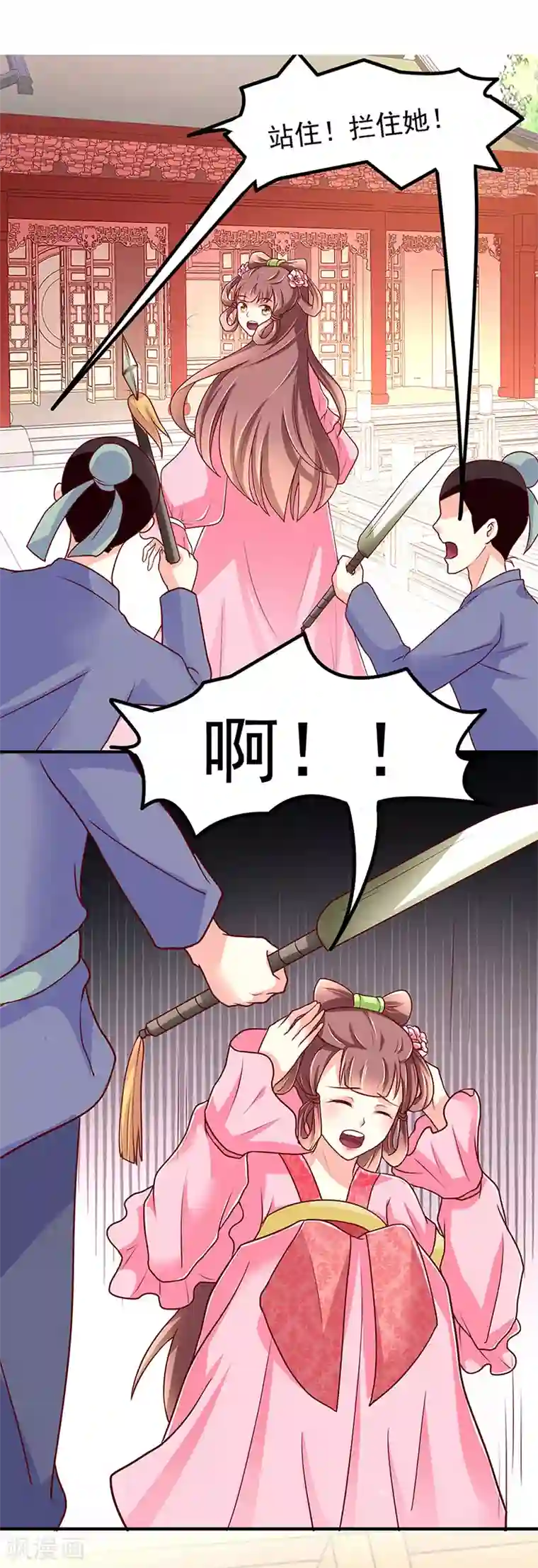 吃出来的桃花运第6话