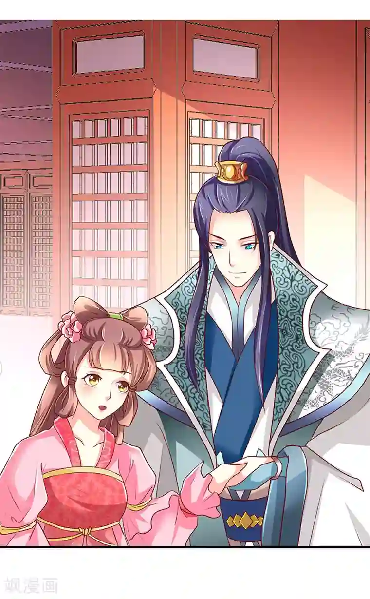 吃出来的桃花运第7话