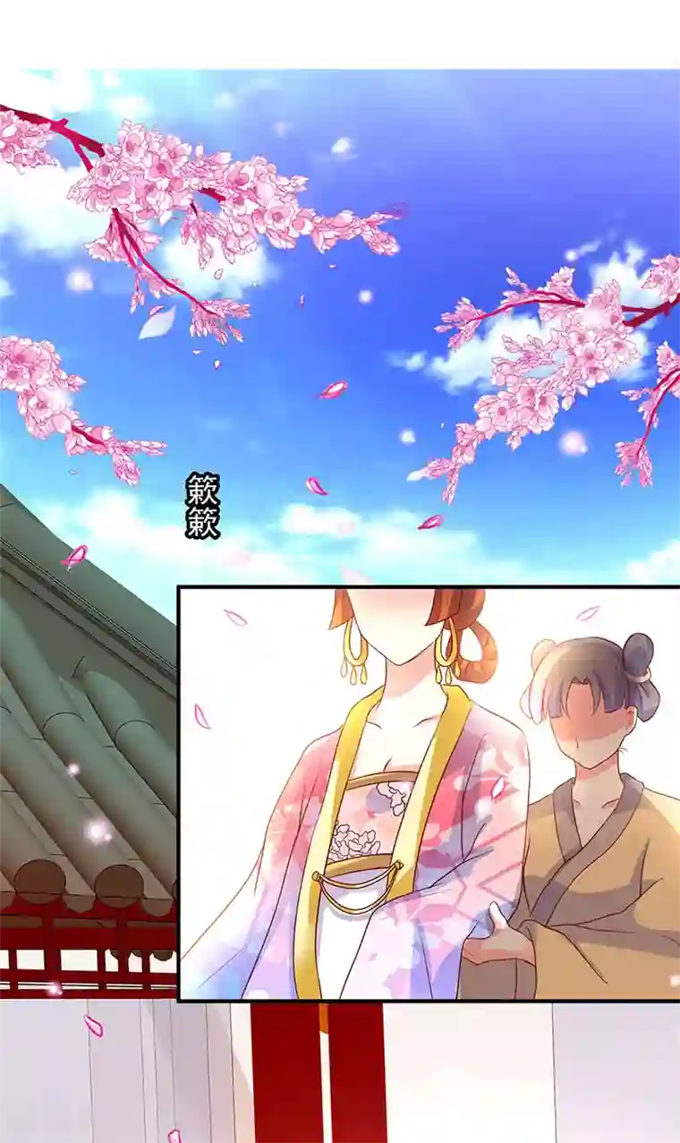 吃出来的桃花运第7话