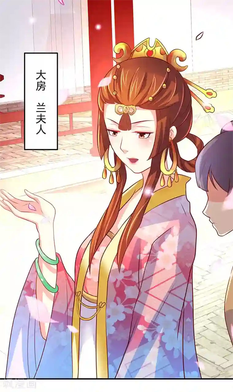 吃出来的桃花运第7话