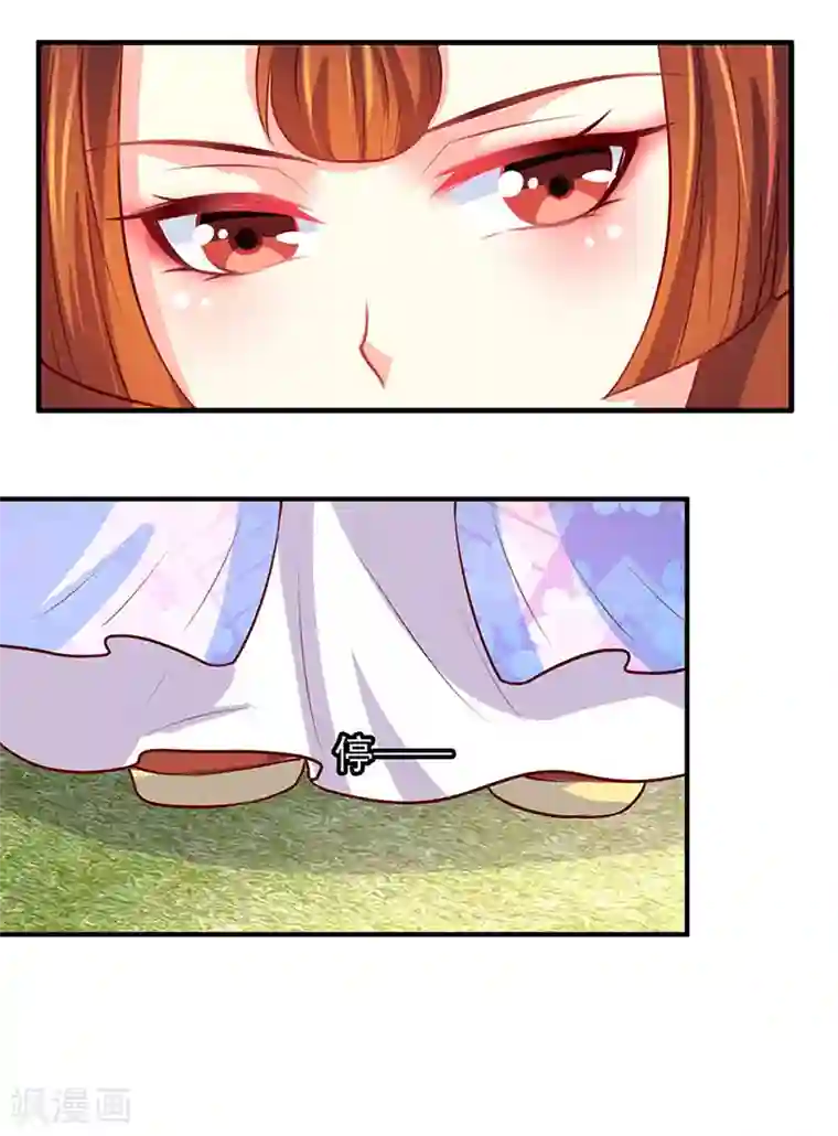 吃出来的桃花运第7话