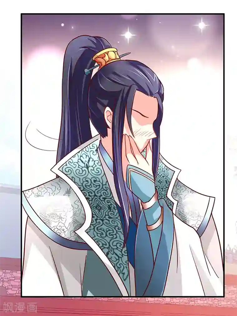 吃出来的桃花运第7话