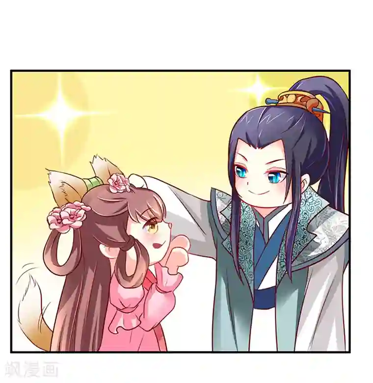 吃出来的桃花运第8话