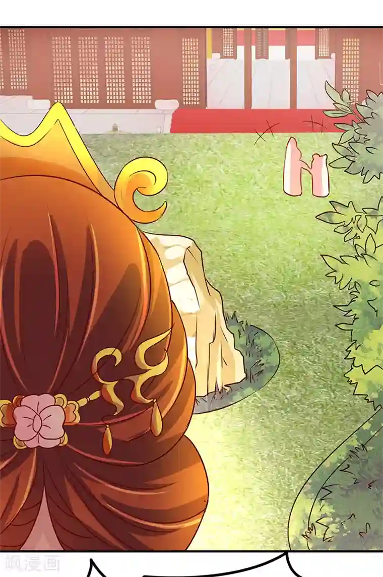 吃出来的桃花运第8话