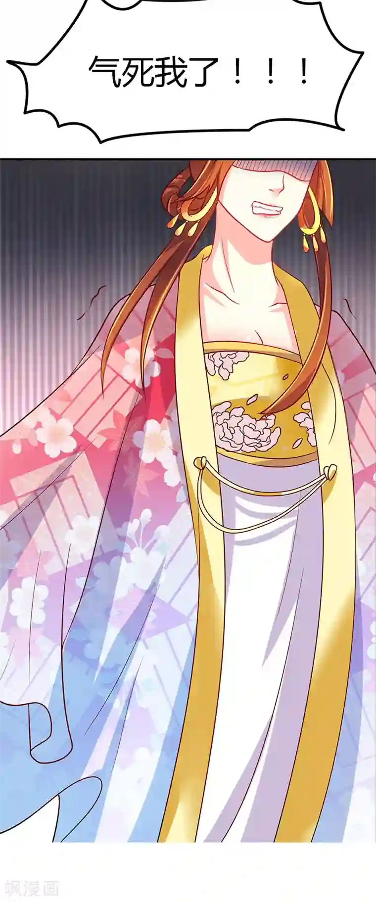 吃出来的桃花运第8话