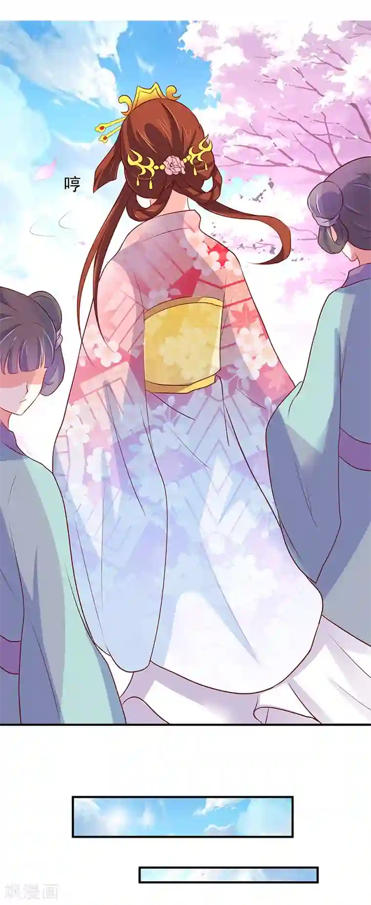 吃出来的桃花运第8话