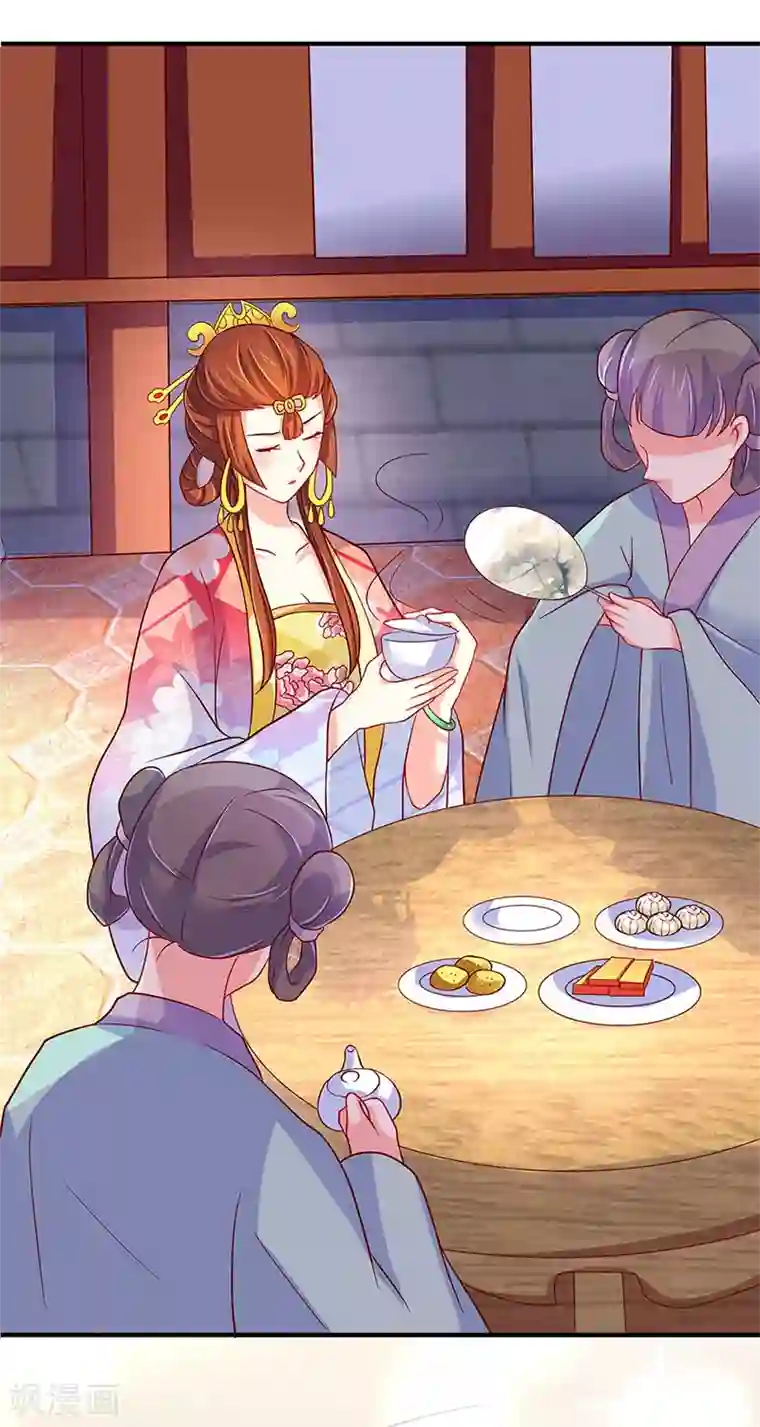 吃出来的桃花运第8话