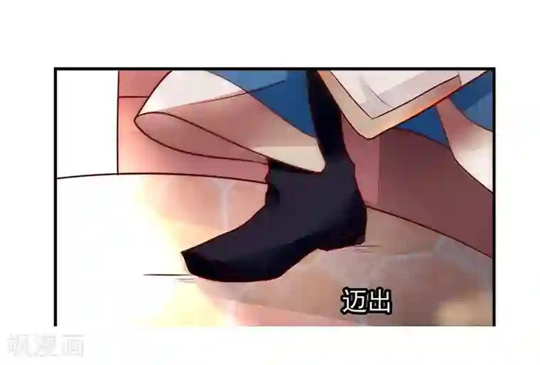 吃出来的桃花运第9话