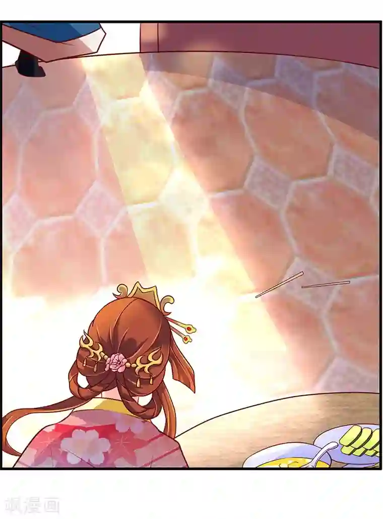 吃出来的桃花运第9话