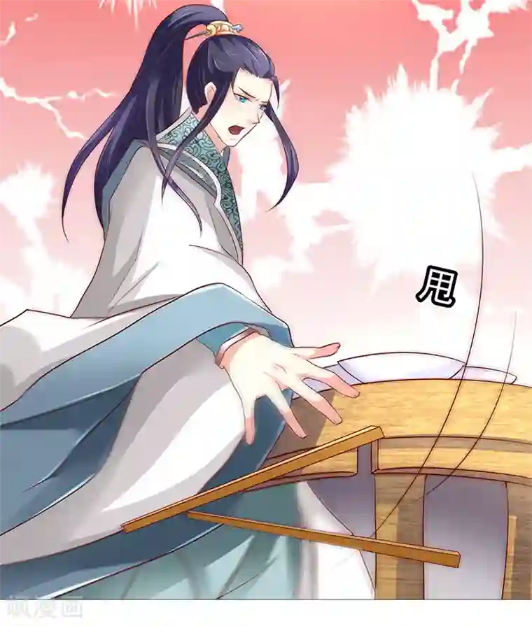 吃出来的桃花运第9话